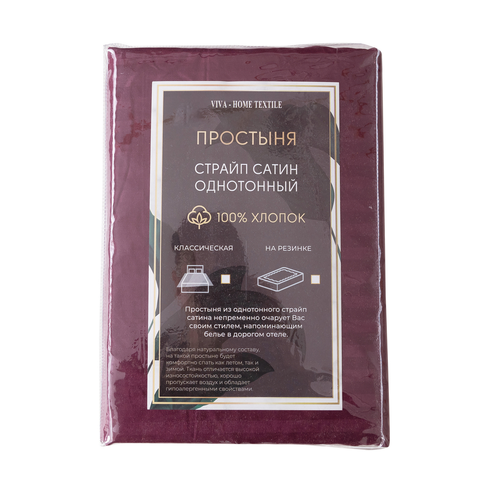 Простынь на резинке Страйп Сатин Однотонный 100% хлопок RR1CT034