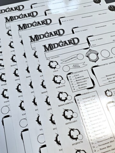 Листы персонажа D&D, многоразовые, ламинированные, Midgard