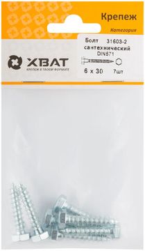 Болт сантехнический DIN 571 6 х 30 (фасовка 7 шт.)