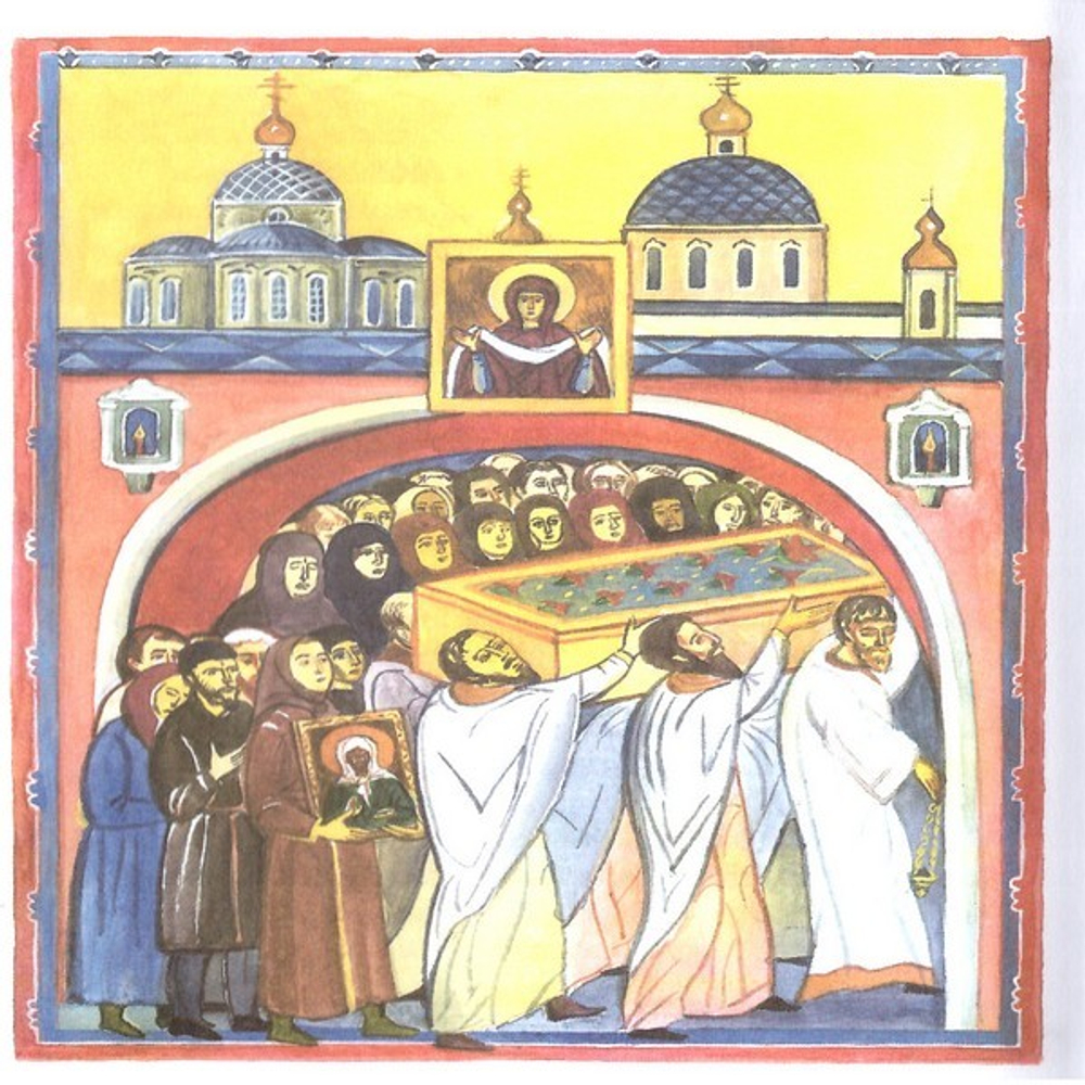 Матрона Московская. А. С. Ананичев