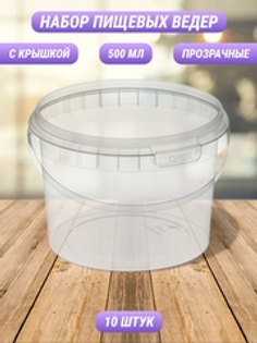 Хозяйственные товары