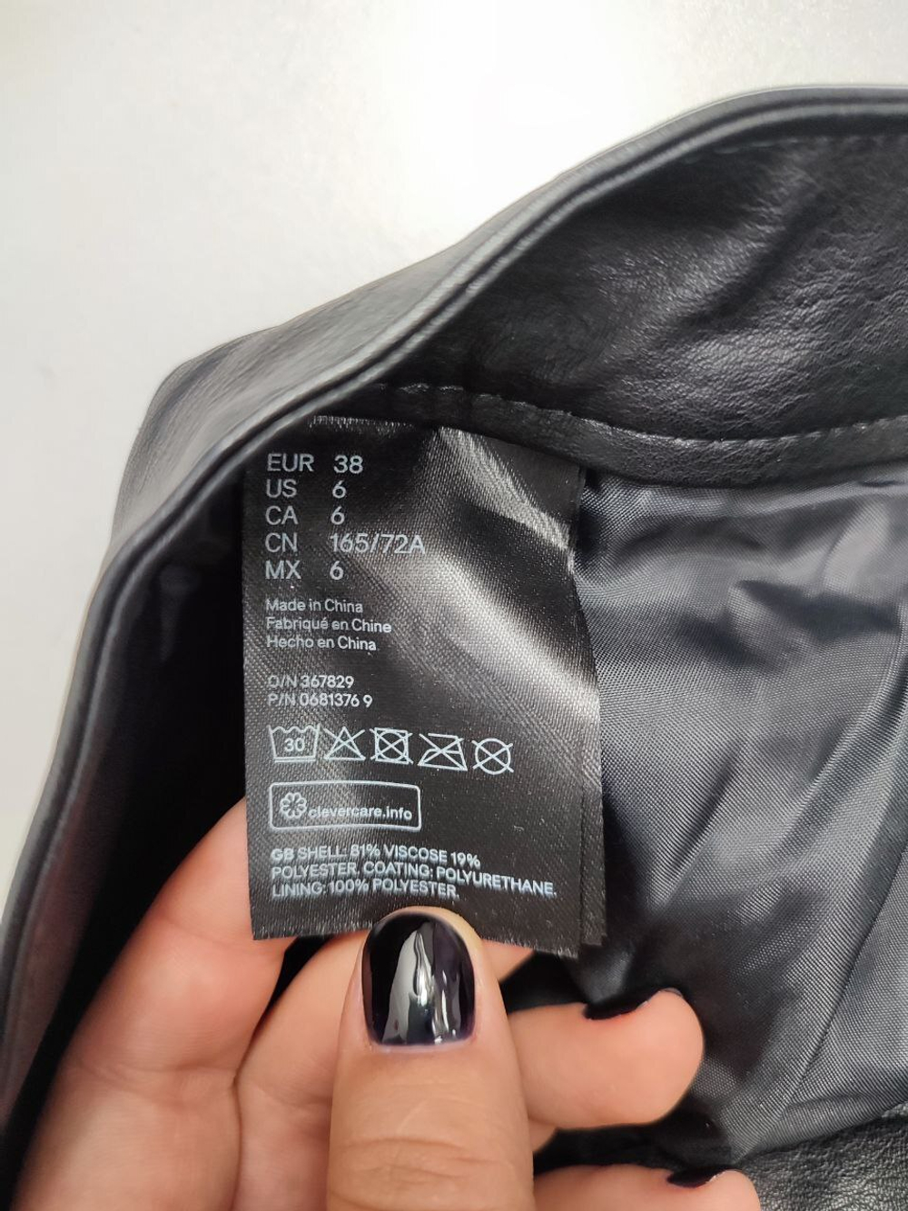 Юбка черная стильная 40 размер