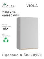 Навесной кухонный шкаф Виола для сушки посуды, высокий (правый)