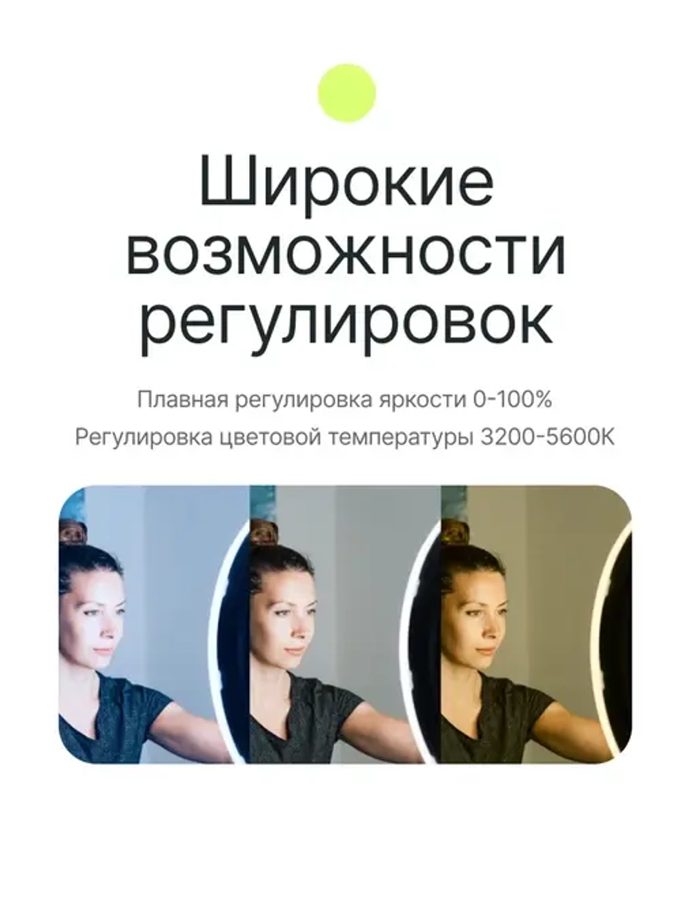 Светодиодный осветитель Raylab RL-0518 Kit кольцевой