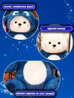 Мягкая игрушка мишка в костюме Стич 65 см