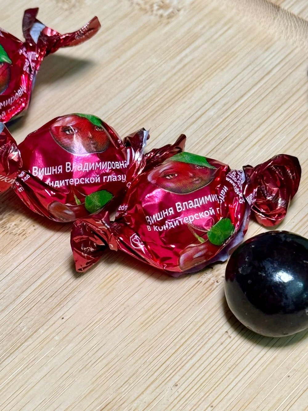 Конфеты глазированные Ассорти к чаю 500гр.