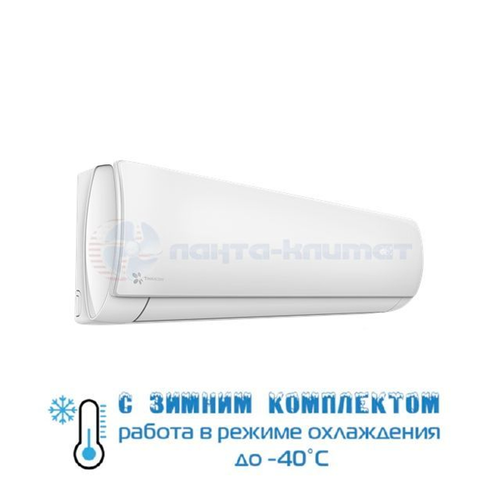 Настенная сплит-система Thaicon TL-RWB100-NA / TL-ROB100-NA WST‑RAC‑03 (‑40)