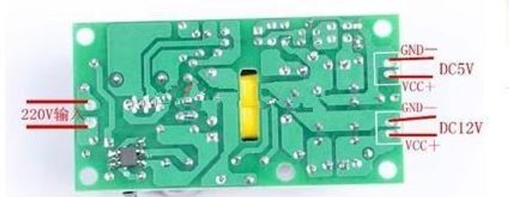 Блок питания AC-DC 220V - 12V/5V