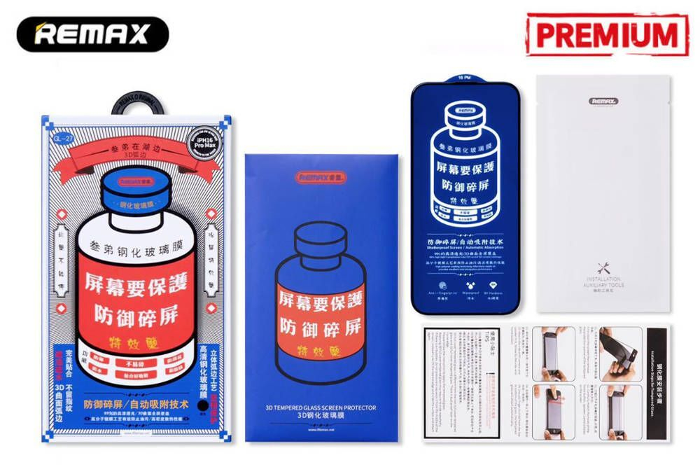 Защитное стекло Remax для iPhone 16 Pro Max