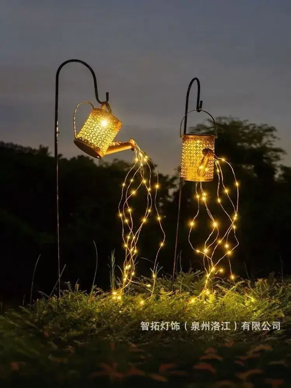 Садовый светильник на солнечной батарее уличный "Лейка"