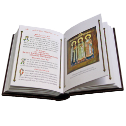 Православный Молитвослов с крестом, филигранью (серебро) и топазами