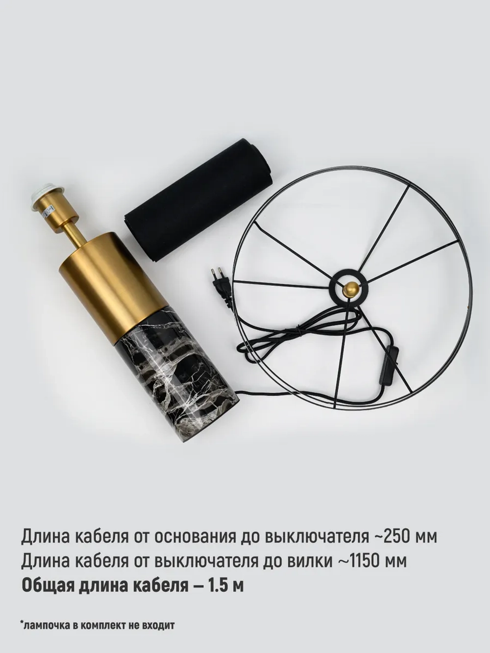 Настольный светильник интерьерный, лампа ретро