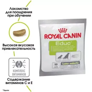 Неполнорационный продукт, Royal Canin Educ, для поощрения при обучении