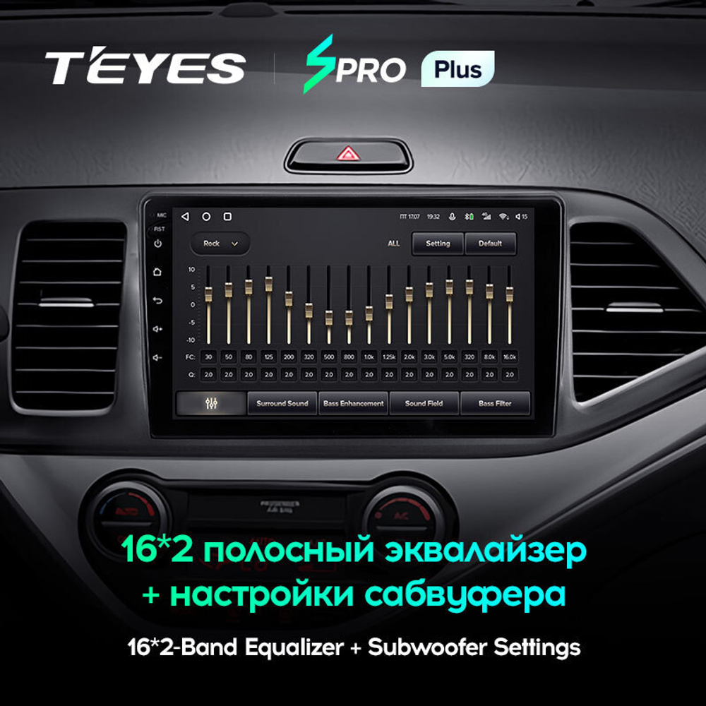 Teyes SPRO Plus 9" для KIA Picanto 2011-2017