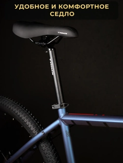 Велосипед горный TRINX M500, PRO, 29"*19", HD, Shimano 8s