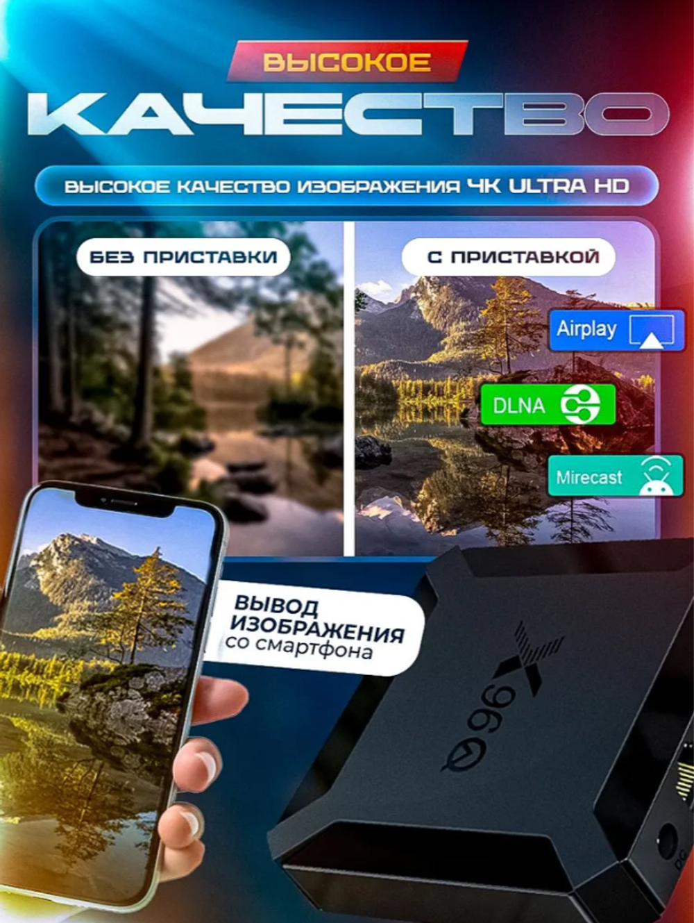 Медиаплеер Android, 4 ГБ/128 ГБ, Wi-Fi, черный матовый