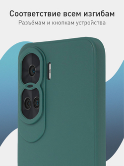 Чехол ROSCO для Honor 90 Lite (арт.HW-H90L-COLOURFUL-DARKGREEN )