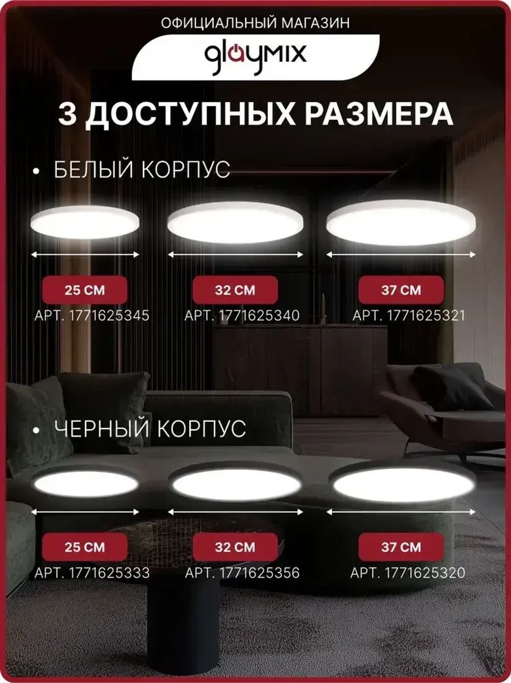 Светильник потолочный светодиодный 20 Вт / люстра для кухни, гостиной комнаты, спальни, ванной, гаража, детской, прихожей / круглый настенный, накладной