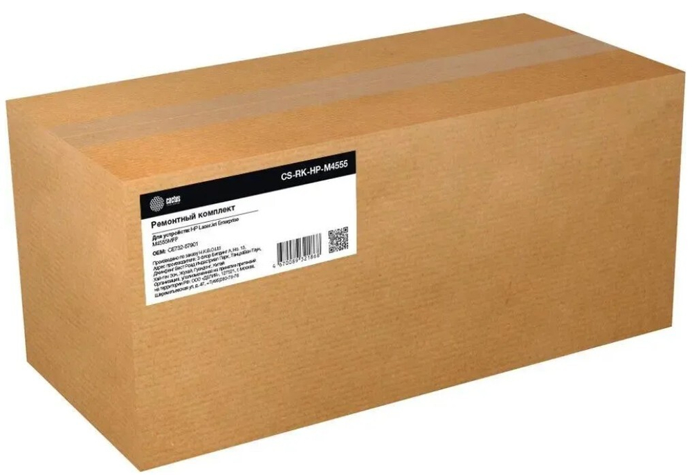 Ремкомплект  Cactus CS-RK-HP-M4555