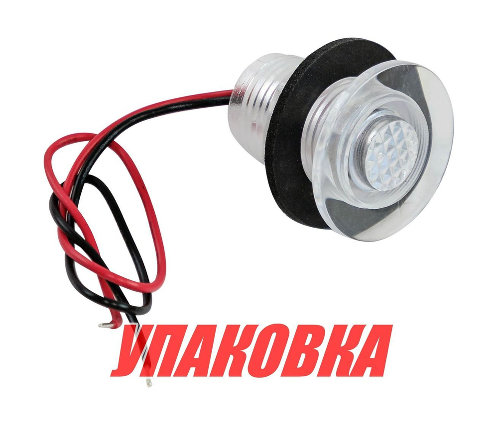 Огонь подводный, синий свет, 12 В (упаковка из 4 шт.)