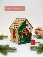 Домик новогодний, елочная игрушка, из дерева, Dipriz