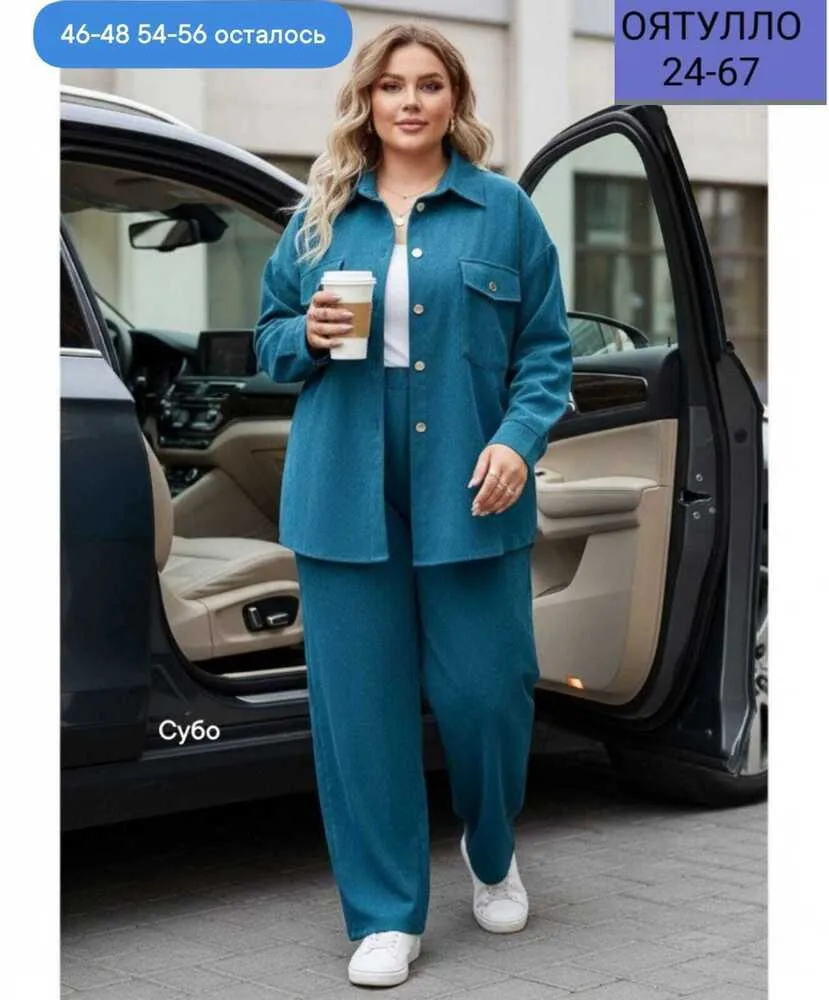 Комплект 412917 (311831187) Fabrika