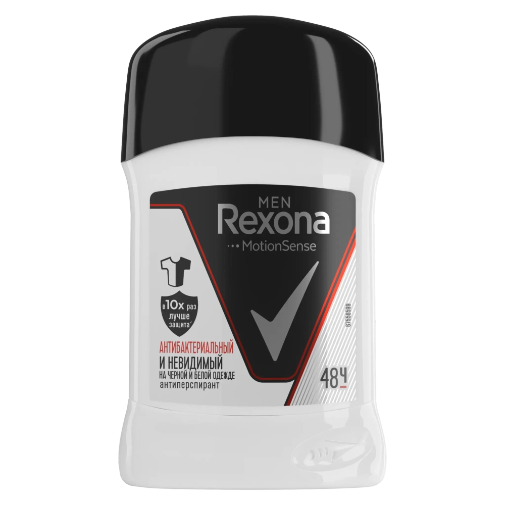 Дезодорант REXONA MEN Невидимый на черном и белом 50 мл. /карандаш/