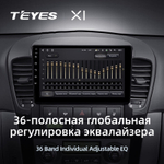 Teyes X1 9" для KIA Sorento 2002-2011