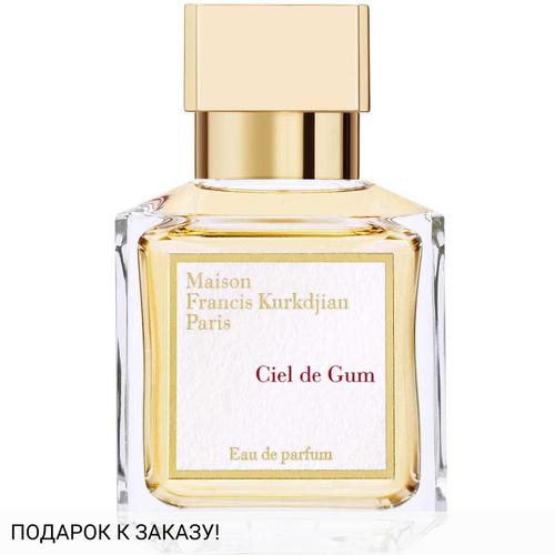 Maison Francis Kurkdjian Ciel de Gum