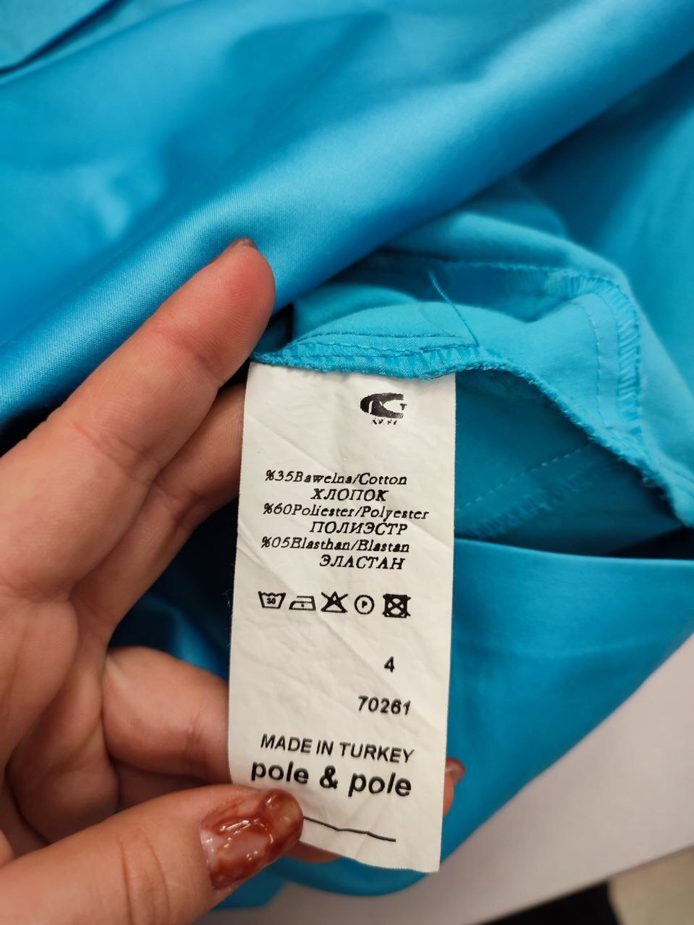 Платье Pole&Pole красивое 42 размер