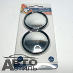 Зеркало мертвая зона круглое 50мм (2шт на блистере) Nova Brigt 01961