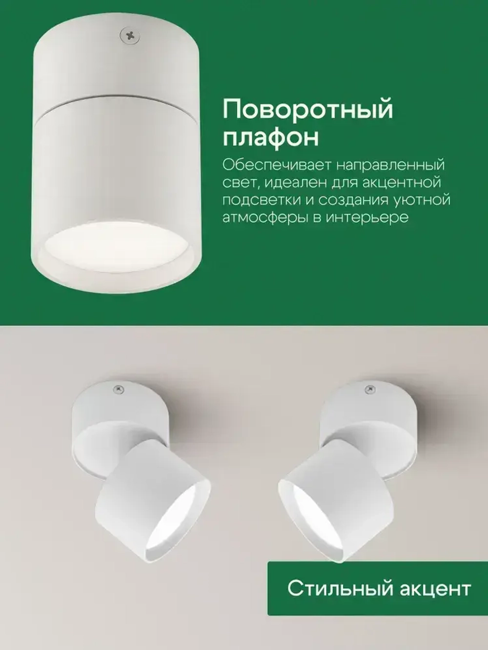 Светильник потолочный точечный накладной цилиндр спот поворотный белый под лампу GX53