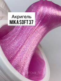 Акригель MIKA Soft №37 яркий розовый жемчужный