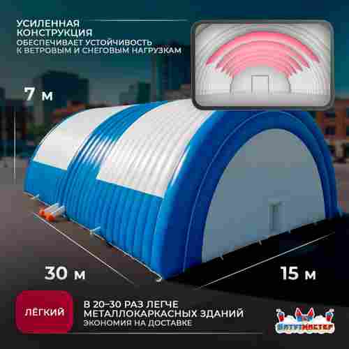Временный торговый ангар «Торговый Хаб», 30×15×7 м