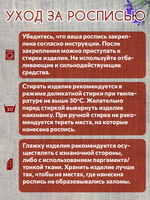 Деревянный штамп 190