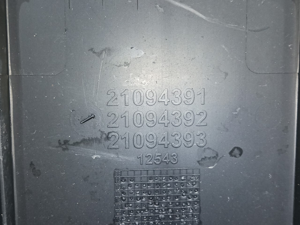 Крыло заднее передняя часть 2018г.