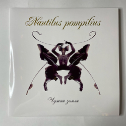 Винтажная виниловая пластинка LP Наутилус Помпилиус Nautilus Pompilius Чужая Земля (Россия 2024)