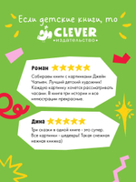 Книжки-картинки (мягкая обложка). Зима пришла, малыш! Три истории