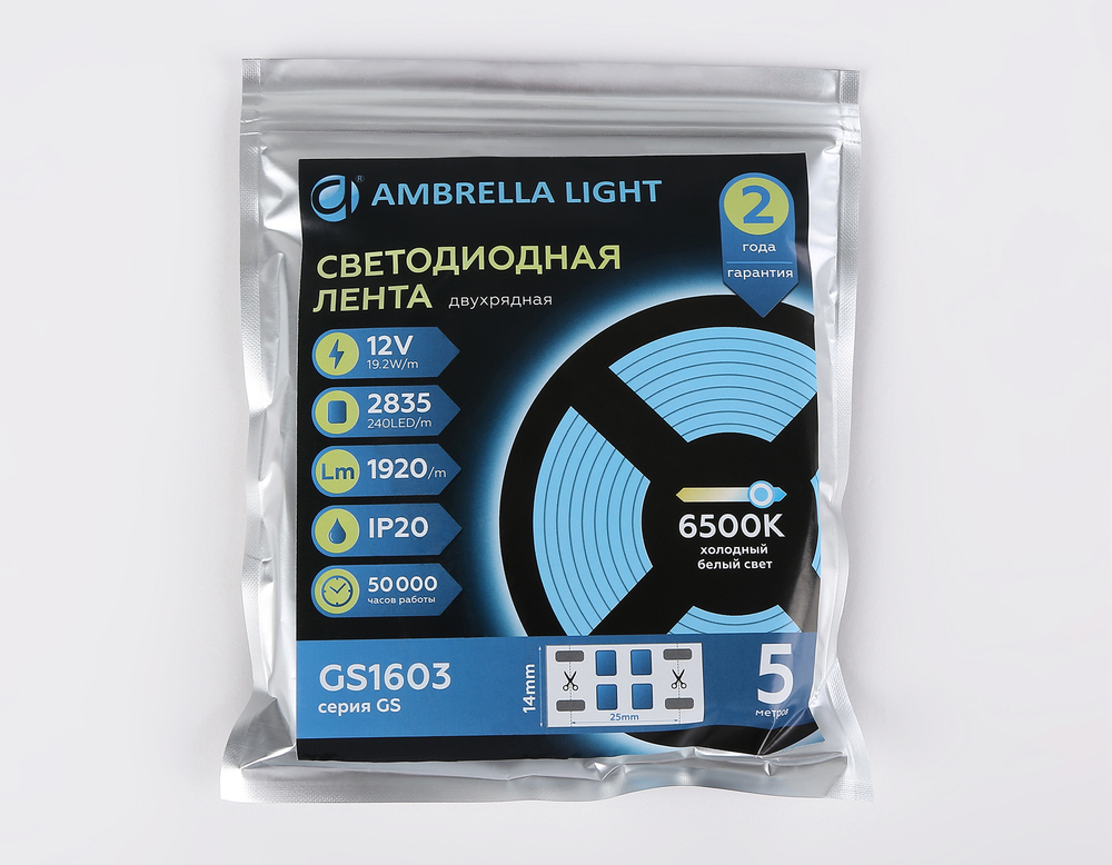 Светодиодная лента двухрядная GS1603 2835 240Led/ 19.2W m/ 12V IP20 6500K/ 5000*14*1.2mm/ кратность резки 25mm (2 конт.)