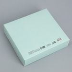 Коробка складная подарочная «Поздравляю», 20 х 18 х 5 см, БЕЗ ЛЕНТЫ