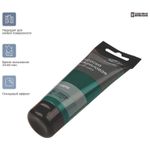 Краска акриловая художественная Гамма "Студия", 75мл, пластиковая туба, зеленая фц