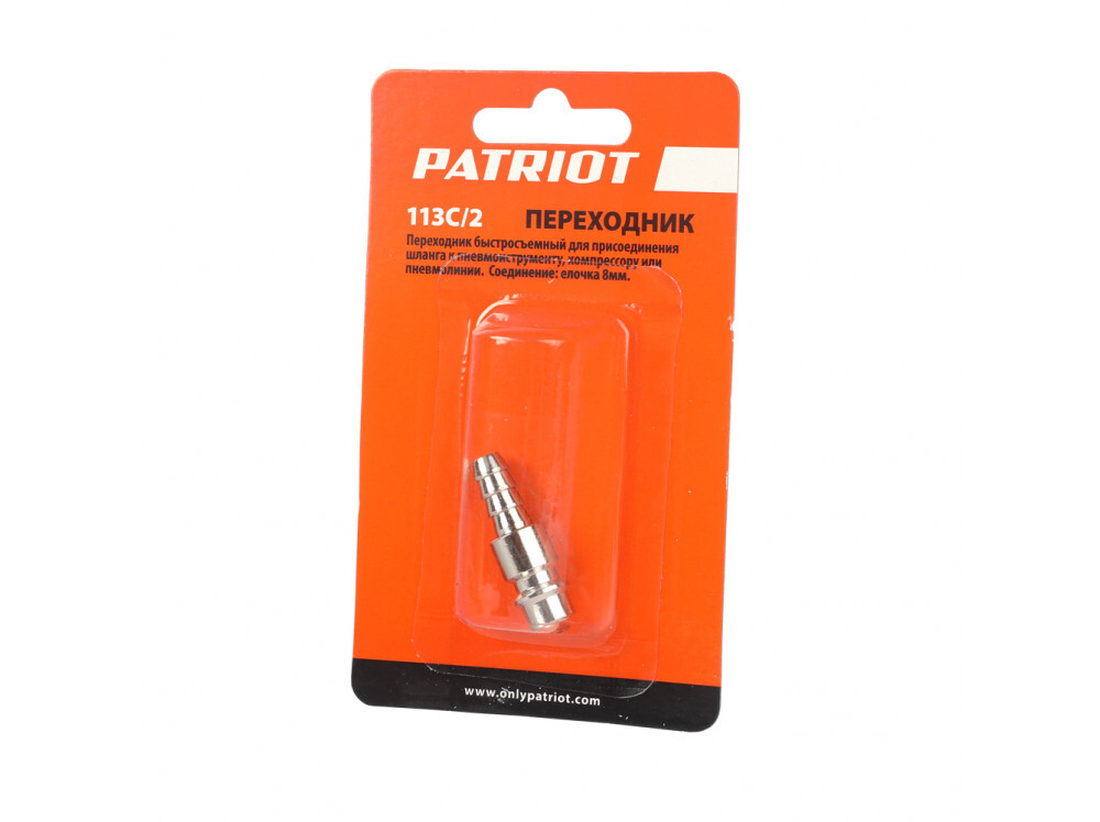 Переходник PATRIOT 113/C2Rapid-елочка 8 мм 830900090