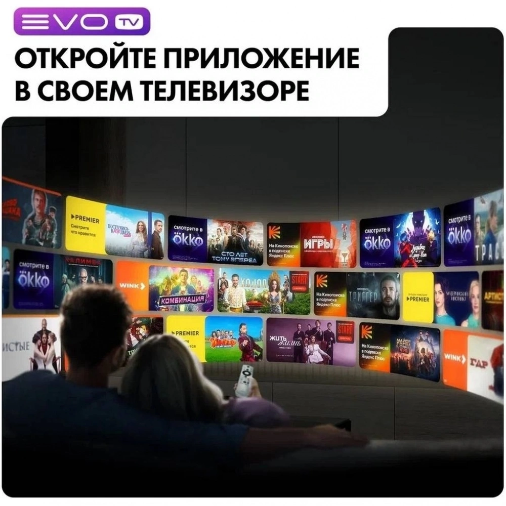 Телевизор Haier DH1ZX8E00RU 75" M7 LED Frameless 4K Ultra HD черный