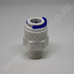 Фитинг QT-19B прямой 3/8"(f) x 1/4'(НР)