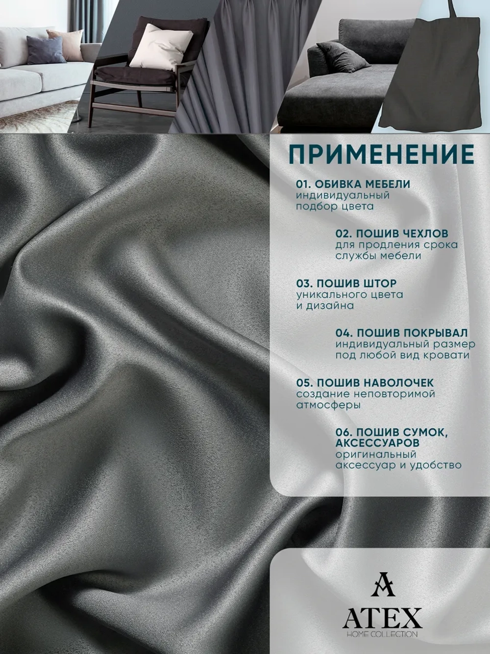Ткань Блэкаут шторная интерьерная отрез 100*280