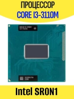 Процессор для ноутбука Intel Core I3-3110m SR0N1