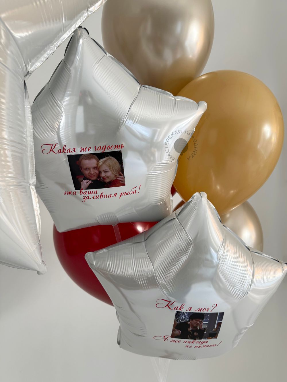 Воздушные шары Новый год №8851  Изображение13