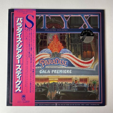Винтажная виниловая пластинка LP Styx Paradise Theatre (Japan 1981) (Obi) She Cares