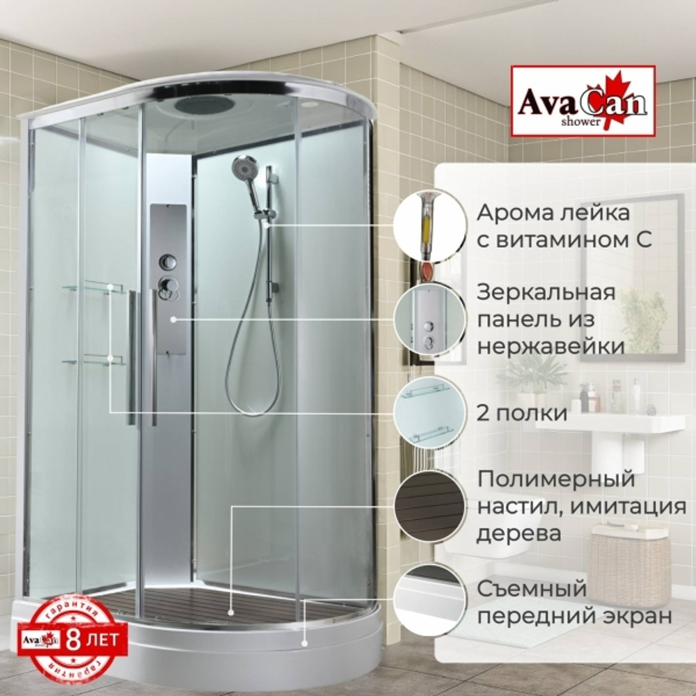 Душевая кабина AvaCan EM2811LT стандартная прозрачная
