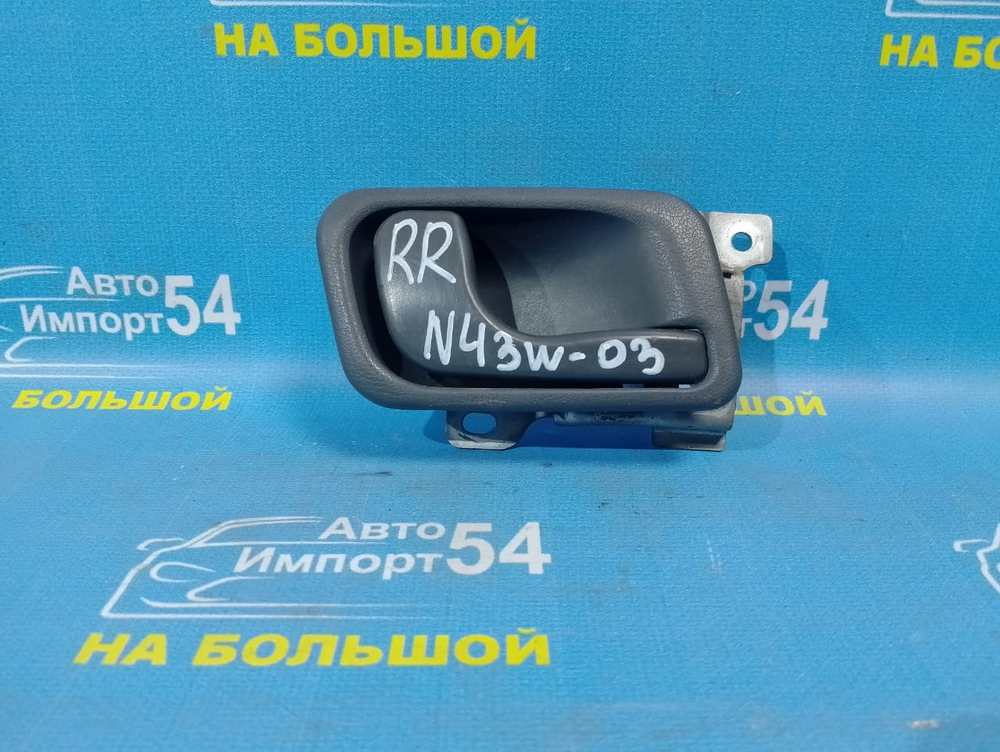 Ручка двери задней правой салонная MITSUBISHI CHARIOT 1991-1997